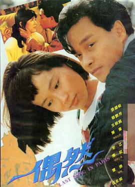 电影：荒野求生实录